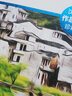 虎雏 实拍图