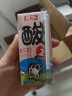 菊乐（JULE ）经典原味酸乐奶牛奶含乳饮料200ml*20盒正宗四川味道 实拍图