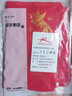 浪莎（LangSha）本命年内裤男士大红色平角裤蛇年情侣纯棉结婚喜庆鸿运短裤头 凤凰于飞【女款】 1条 165 实拍图