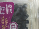 佳沃（joyvio）云南当季蓝莓14mm+ 2盒装 约125g/盒 生鲜水果 实拍图