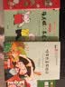 吹牛大王历险记（彩色注音版）儿童文学名家精选书系 汇聚金波 沈石溪 常新港 冰波 汤素兰等50多位名家名作 实拍图