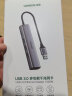 绿联Type-c扩展坞USB-C千兆网卡拓展坞网线转接头雷电4分线器通用MacBookPro华为联想苹果电脑转换器 实拍图