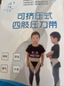 大桥儿童内外八字腿矫正带下肢腿部内旋外旋矫姿带宝宝内外八字走路姿势纠正带矫正器小孩内八脚纠正矫形带 八字带 小号（S） 实拍图