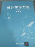 百面深度学习 算法工程师带你去面试（异步图书出品） deepseek教程 实拍图