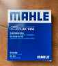 马勒（MAHLE）带炭PM2.5空调滤芯LAK1184朗逸PLUS迈腾B8途观L高7宝来凌渡新明锐 实拍图