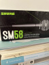 SHURE 舒尔人声话筒舞台演出唱歌直播K歌录音麦克风 SM58S 晒单实拍图