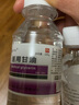 鑫华凯甘油护肤脸部面部保湿纯甘油非医用级维生素e护手补水妆前打底 100g【甘油】3瓶 配量杯+喷雾瓶 实拍图