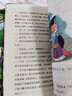 快乐读书吧五年级上册（共5册）中国民间故事 非洲民间故事欧洲民间故事列那狐的故事一千零一夜必读名著 实拍图