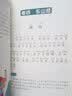 山海经三年级上快乐读书吧适合儿童无障碍阅读儿童文学畅销书(彩图注音版)三年级必读大字彩图注音山海经儿童注音版开学季小学生版 实拍图