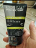 欧莱雅（LOREAL）男士洗面奶控油清痘深层清洁磨砂抗黑头角质氨基酸洁面乳男青少年 控油炭爽双效洁面膏100ml 实拍图