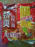 康师傅 方便面 泡面袋面劲爽乐拉面香辣牛肉面速食夜宵方便面整箱装 【5袋】泡椒牛肉面-散装 实拍图