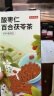 京东京造 酸枣仁百合茯苓茶150g（5g*30）龙眼桑椹眠茶叶睡养生茶包 实拍图