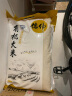 德伟（dewei）德伟有机大米 东北长粒大米 大包装一级粳米10kg 晒单实拍图