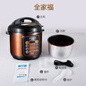 半球（PESKOE） 电压力锅 智能预约家用电饭锅 快速排气 开盖收汁 大容量多功能锅 电高压锅 4升单胆 4L 实拍图