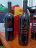 威龙官方店 沙漠奇迹13度干红葡萄酒赤霞珠商务国产婚宴聚会红酒礼品 沙漠奇迹干红750ml单支 实拍图