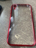 【秒变12直角边】京钢 苹果XR手机壳全包边透明硅胶软壳iPhoneXR直边方形壳男女时尚防摔保护壳 苹果XR 透明直边【魅焰红】配全屏钢化膜 实拍图