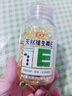 养生堂天然维生素E软胶囊 祛黄褐斑 VE软胶囊  可搭配维生素c 养生堂天然维生素E 120粒*1瓶 实拍图