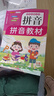 幼小衔接拼音拼读强化训练大全（全5册）幼升小一年级语文拼音基础知识专项训练拼读描红强化训练同步人教版教材练习册 幼升小拼音启蒙强化训练同步教材练习册识字认字天天练 实拍图