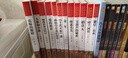 儿童文学名家经典书系（6册）宝葫芦的秘密+小英雄雨来+爱的教育+闪闪的红星+孙悟空在我们村里+怪老头 三四五六年级必读课外书 实拍图
