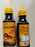 森庄农品松茸白灼汁0零添加调味料白灼大虾生菜西兰花酱油凉拌菜酱汁 松茸白灼汁150g*2瓶 实拍图