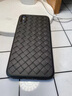 可乐猪适用苹果X/XS/XR手机壳iPhoneXSMax编织皮纹软壳透气散热硅胶防摔全包超薄裸机后壳保护套商务男款 苹果X/XS【黑色】皮纹编织壳 实拍图