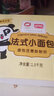 盼盼法式小面包早餐零食儿童点心饱腹代餐大礼包早餐口袋软面包奶香味 盼盼小面包500g/散装1斤约24个 实拍图