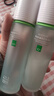 一叶子（one leaf）护肤品套装酪梨水乳男女学生补水保湿舒缓乳液化妆品礼物正品 【油敏肌推荐】雪耳2.0-水乳 实拍图