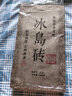 勐栈2010云南冰岛砖普洱茶熟茶砖 古树茶十年陈熟普茶叶 【试喝】1砖2斤 实拍图