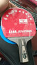 729-08劲速ES乒乓球拍胶皮 弧圈快攻型乒乓球进攻反胶正手套胶省队 红色【08ES省套】 47度 实拍图