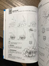 零基础速写入门教程 实拍图