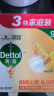 滴露（Dettol）健康香皂柑橘沁爽3块装 抑菌99% 肥皂洗手洗澡男士女士儿童通用 实拍图