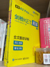 华研外语2024春剑桥KET词汇+听力+阅读 A2级别 PET/小学英语四五六456年级/小升初/自然拼读/语法系列 实拍图