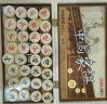 得力（deli）中国象棋套装折叠防水棋盘圣诞礼物家庭亲子原木色3.8 大号 6734 晒单实拍图