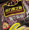 南方黑芝麻南方黑芝麻糊 精装1000g/袋 家庭早餐必备【新老包装随机发货】 实拍图