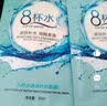 BLUETHIN八杯水面膜 盈润补水保湿滋润嫩滑细致肌肤学生男女贴片式 3片面膜【试用装】 滋润嫩滑细致肌肤 实拍图
