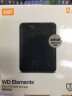西部数据(WD) 2TB 移动硬盘 USB3.0 Elements 新元素系列2.5英寸 机械硬盘 便携 家用办公 存储备份 实拍图