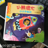 一件包邮 小熊很忙 第1辑 小小宇航员 中英文双语厚纸板游戏书 实拍图