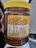 依然蜂蜜（YR）直销营养品送礼补品送父母 长白山紫椴蜜1000g*1桶 实拍图