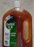 滴露（Dettol）洗衣消毒液衣物消毒水1.8L杀菌除螨 家居宠物消毒除菌 非酒精84 实拍图