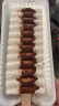 明治（meiji）海盐荔枝雪糕 46g*10支 彩盒 冰淇淋 实拍图