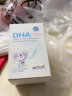 澳乐乳DHA儿童宝宝海藻油dha植物胶囊澳洲原装进口100mgDHA 儿童DHA藻油胶囊90粒*1瓶-【选4瓶 更划算】 实拍图