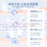 伊肤泉水晶舒润面膜水润肌肤舒缓保湿补水修护屏障敏感肌20片 实拍图