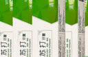 YUHOO【好物精选】海盐苏打牙膏牙齿洁白软化牙渍牙黄口腔护理大容量装 海盐小苏打牙膏180g.2盒 实拍图