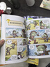 全套66册植物大战僵尸科学漫画 新书地质卷 工业与制造卷 经济生活卷 武器秘密之你问我答科学漫画 小学生爆笑科普老师推荐 中国少年儿童出版社 科学漫画1-66册 【自选2册44元】下单备注书号或书名 实拍图
