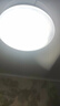 祎琳（yilin）吸顶灯罩 外壳圆形单独灯罩卧室阳台LED工程亚克力阻燃加套件 L全白灯罩+30cm 实拍图