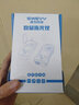 速为糖度计折光仪数显水果测糖仪糖份检测仪 SW-55S高糖款（量程0.0~55%） 实拍图