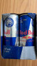 红牛（Red Bull）维生素功能饮料整箱年货 维他命汽水 欧洲红牛250ml4罐 实拍图