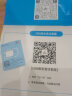 中国电信流量卡9元长期（280G流量+20年不变）手机卡可选号码电话卡纯上网不限速 晒单实拍图