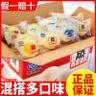 港荣 蒸蛋糕奶香味儿童营养健康零食小孩早餐网红食品夹心休闲小吃 蒸蛋糕奶香味480g+蓝莓味480g 实拍图