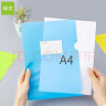 绿文A4单片夹可插名片L型办公文件套文件袋透明磨砂插页书夹收纳整理资料分类 E313带名片插卡位蓝色12个装 晒单实拍图